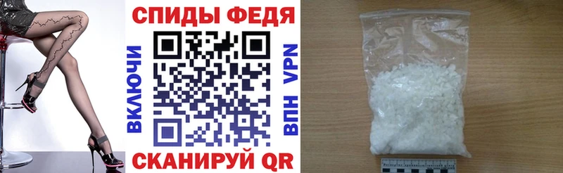 АМФ Premium  Иваново 