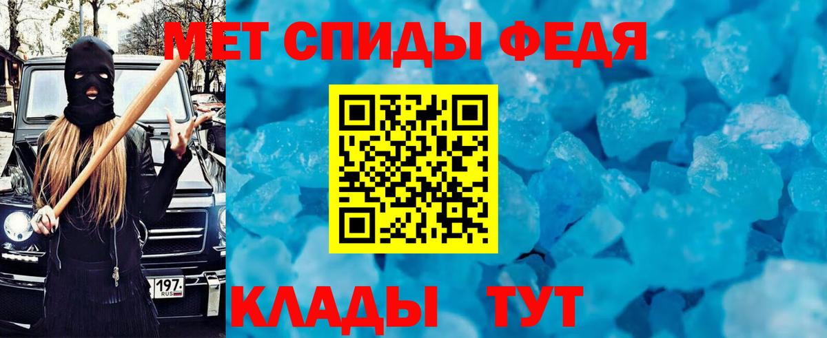 Amphetamine 97% Иваново