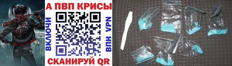hydra   Иваново  Alpha PVP мука 