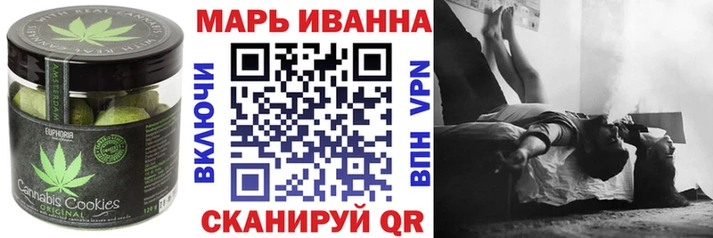 Печенье с ТГК конопля закладки Иваново
