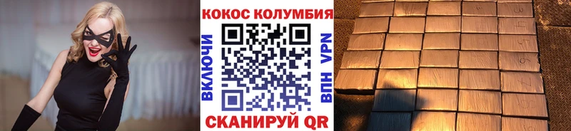 Кокаин Columbia  где продают наркотики  Иваново 