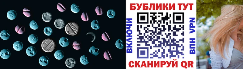 Экстази ешки  Иваново 