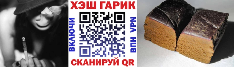Гашиш гарик Иваново