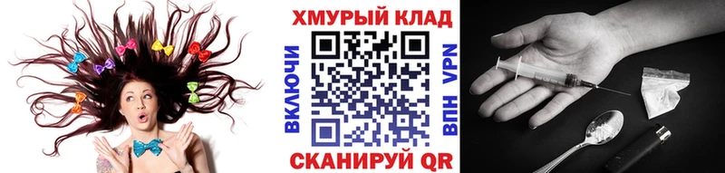 Героин VHQ  дарк нет официальный сайт  Иваново  где купить наркоту 