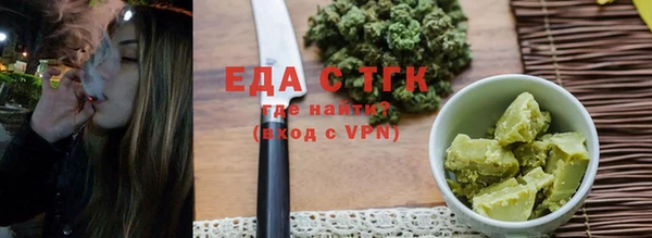 МДМА Абаза