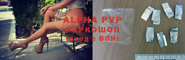 а пвп мука Абдулино