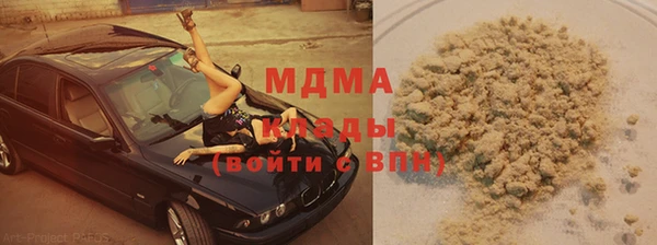а пвп мука Абдулино