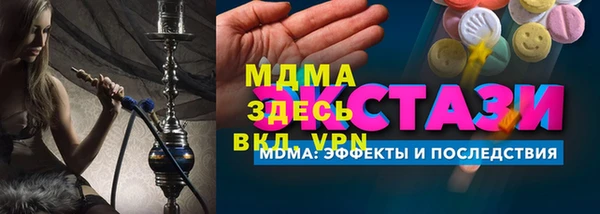 меф VHQ Алексеевка