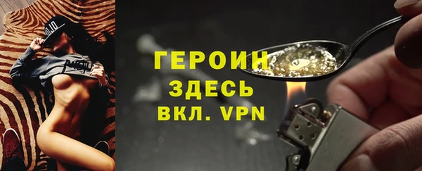 молекула духа Алексин