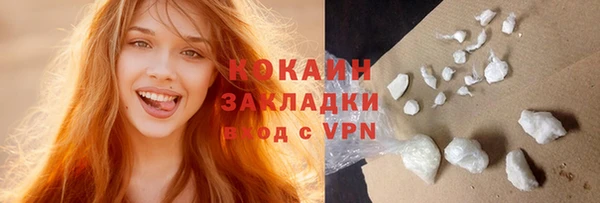 МДМА Абаза