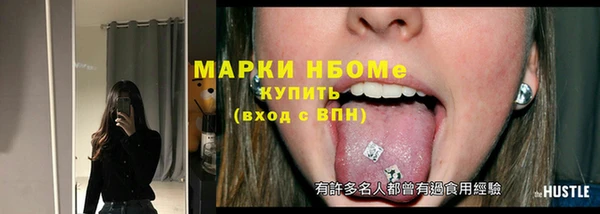 меф VHQ Алексеевка