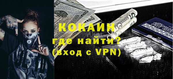скорость Абинск