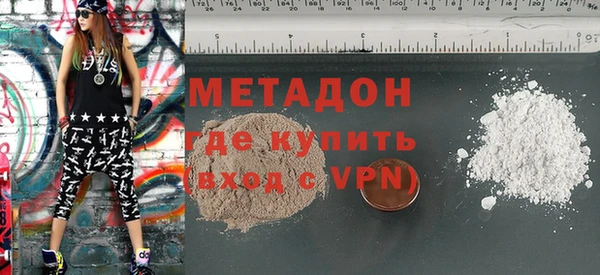 МДМА Абаза