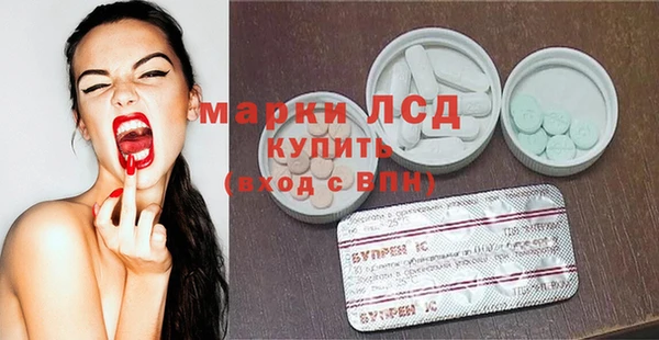 молекула духа Алексин
