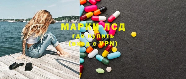 МДМА Абаза