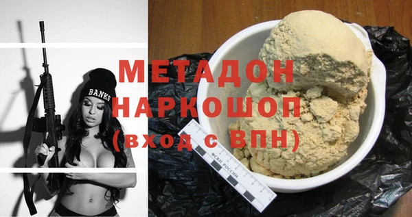 а пвп мука Абдулино