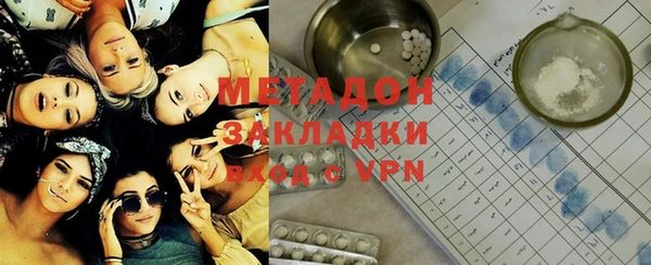 а пвп мука Абдулино