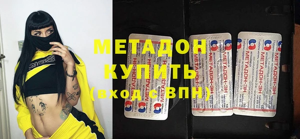 МДМА Абаза