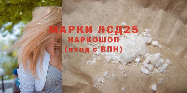 а пвп мука Абдулино
