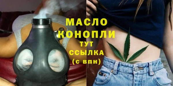 МДМА Абаза