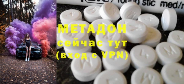 скорость Абинск