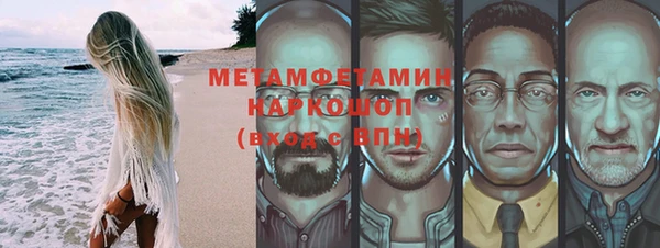 скорость Абинск
