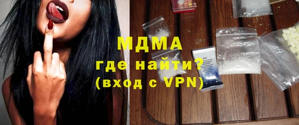 МДМА Абаза