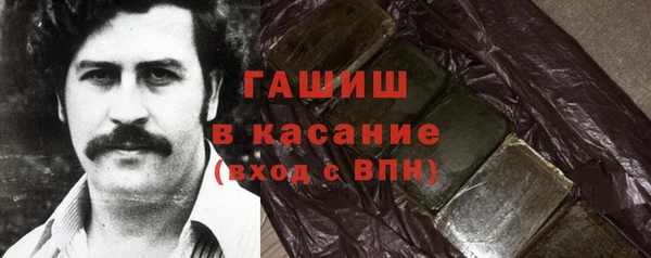 МДМА Абаза