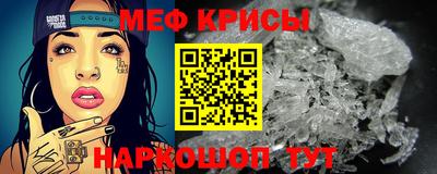 меф Кулебаки