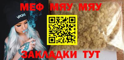 круглые Кумертау