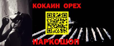 меф Кулебаки