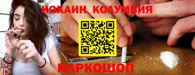 соль курить ск Кунгур