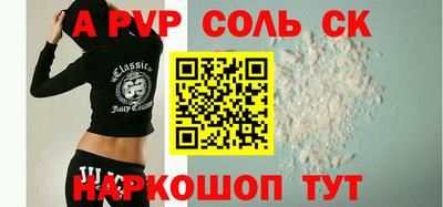 меф Кулебаки