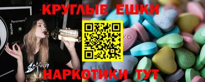 стаф Ливны