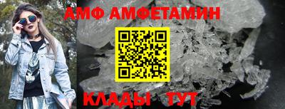 меф Кулебаки