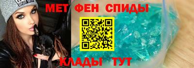 меф Кулебаки