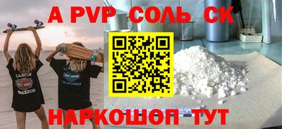 круглые Кумертау