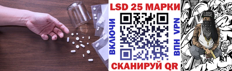 Лсд 25 экстази кислота  дарнет шоп  Иваново 
