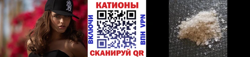 купить закладку Иваново МЕФ 4 MMC