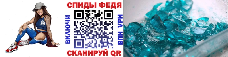 Метамфетамин винт цены наркотик Иваново