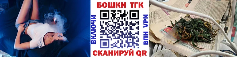 OMG зеркало Иваново Бошки марихуана OG Kush